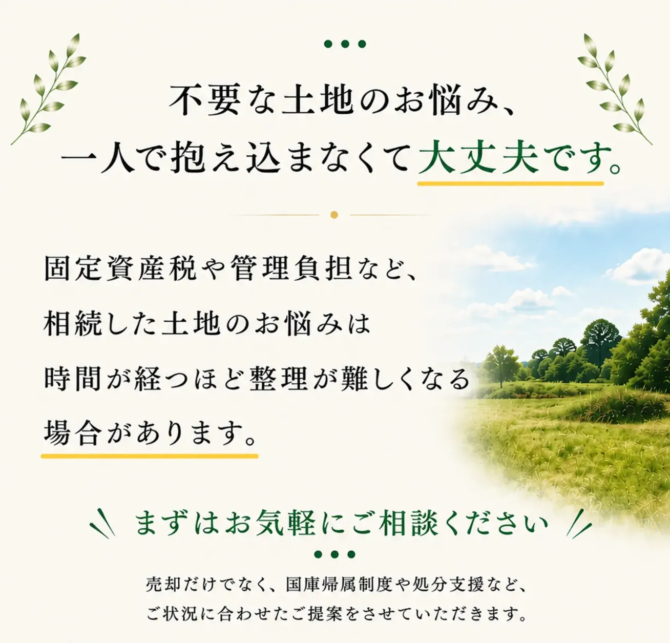 LPの続き画像
